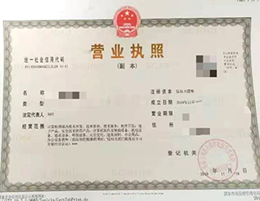 山西晉城市公司注冊(cè)電話(huà)17303566529、山西晉城市公司注銷(xiāo)、山西晉城市個(gè)體戶(hù)營(yíng)業(yè)執(zhí)照代辦、山西晉城市代理記賬、山西晉城市食品經(jīng)營(yíng)許可證代辦