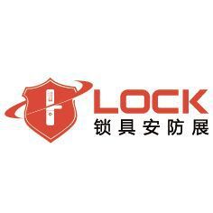 科技賦能安全，貿(mào)易引領(lǐng)未來(lái)——2019上海國(guó)際鎖具安防產(chǎn)品展覽會(huì)聚焦技術(shù)進(jìn)出口新趨勢(shì)