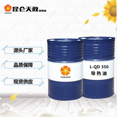 太原與天津兩倉聯動，防凍液與潤滑油供應大提速